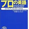 ■標準偏差とは【standard deviation】