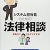 7月新着図書　その2