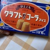 フタバ食品(サクレソーダ　でっかいいちごモナカ)　/井村屋(ひとくちラッシー＆スパイスカレーアイス　ひとくちクラフトコーラ