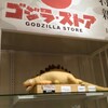 真価はトラブル時に試される(かもしれない)