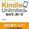 Kindle Unlimited