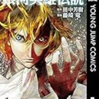 藤崎竜版 銀河英雄伝説 のアンドリュー フォーク准将が面白すぎる 頭の上にミカンをのせる 藤崎竜版 銀河英雄伝説 のアンドリュー フォーク准将が面白すぎる 頭の上にミカンをのせる