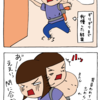 トイレで羽が生えた話