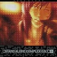 攻殻機動隊 Stand Alone Complex 2nd Gig 第26話 憂国への帰還 解説 アニメの感想を基本ネタバレなしで書くブログ 攻殻機動隊 Stand Alone Complex 2nd Gig 第26話 憂国への帰還 解説 アニメの感想を基本ネタバレなしで書くブログ