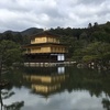 京都・奈良旅行記（２）：北野天満宮～金閣寺