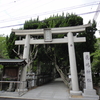 鹿島神社（兵庫県高砂市）　平成26年7月5日　ゆかりの神社