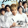 韓国俳優の近況ー②