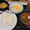 松屋 お花茶屋店