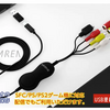 アナログ映像をデジタル化！FINAL CALLで思い出を蘇らせよう！ビデオデッキやレトロゲームの映像をパソコンに保存する方法を徹底解説