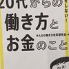 何のために生きてるのかわからない…