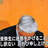 お詫びポーズ４＋１件