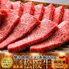 和牛農家兼会社員は規模拡大しながら節税がしやすい
