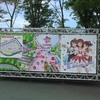 アイマス 10thライブ 感想