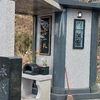 弘法大師空海のお話㉚ ～ 西新井大師、十一面観音菩薩のお告げによって刻まれた身替大師 ～ 「法の水茎」152