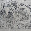 読癖入清濁付伊勢物語　七段〜九段　東下　蔵書