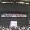 THE IDOLM@STER CINDERELLA GIRLS 6thLIVE MERRY-GO-ROUNDOME!!! メットライフドーム公演に行ってきました