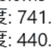 楽天ひかりは侮れない。有線で400Mbps安定。