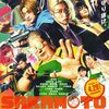実写映画　サカモトデイズ　　実写版のスラー役は誰だ？シークレットキャスト！