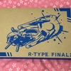 『R-TYPE FINAL2』いよいよ明日4月29日発売！クラファン版がもう届いたぞ！