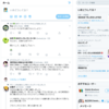 普段使わない言葉に出会ったら、Twitterに投稿しています