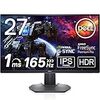 Dell ゲーミングモニター 27インチ S2721DGF(3年間無輝点交換保証/FPS向き/1ms/165Hz/AMD FreeSync™ Premium Pro/NVIDIA® G-SYNC® Compatible/QHD/Fast IPS/DP,HDMIx2/縦横回転)