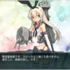 なんか今までぜんぜん手に入らなかったのががんがんドロップする