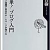 読書　＃１