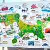 【愛知県篠島】1泊2日 旅行記ブログ 後編・2023年3月
