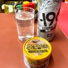 20241030 洗濯に柔軟剤はなくていいけど考えは柔軟であれ