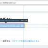rubyとseleniumでTwitterに自動ログインする。〜リベンジ編