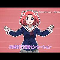 未確認で進行形とは アニメの人気 最新記事を集めました はてな 未確認で進行形とは アニメの人気 最新記事を集めました はてな