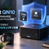ASUS「Ascent QN10」はWindows 11 ARM64対応、fTPM 2.0・Microsoft Pluton搭載｜脆弱性報告ではなく確認すべきセキュリティ仕様
