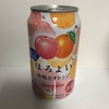 ほろよい 白桃とオレンジ 飲んでみた