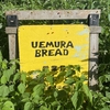 【開催報告】UEMURA BREAD × 哲学対話 7.7