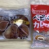 昼食にヤマザキのベビースターカレーパン食べてみた