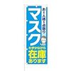 「新型コロナの拡散を防ぐために」という歌があります