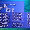 ＭＰ日記　ＦＦ１０編　第７回　アンチドレイン