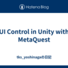 UI Control in Unity with MetaQuest