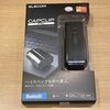 【モバイルマウス】エレコムCAPCLIP PROを入手。合体型小型マウスは可搬性が抜群