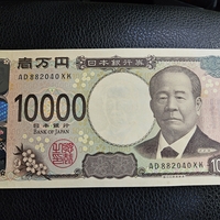 【永久保存版】全て偶数のお札が“雌札”とされる理由と原理とは？〜お金の波動と数の神秘〜