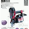 限定特価品（マキタ高圧90mm釘打機）