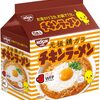 日清食品 チキンラーメン 1食100円以下 忙しい時にさっと作れて便利 卵で栄養バランスよくなる