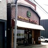 桜本商店