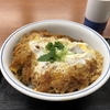 かつ丼／かつや