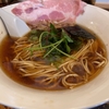 福山市『拉麺・餃子 静流』淡麗魚介醤油拉麺
