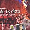 23日発売のDVD