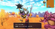 色々あったがなんだかんだでクリアはしちゃったDQM3