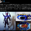 『妻が突然「カブトムシは英語でBEETLEだよね、じゃあクワガタは何だか知ってる？」と聞いてきました』の事。
