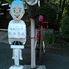 すっかり秋