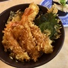 「くら寿司」 すしやの天丼